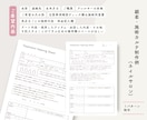 サロン運営に必要な顧客・施術カルテを制作します さまざまなサロンに対応｜必要な項目を伝えるだけ｜オーダー対応 イメージ5