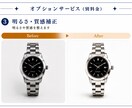 最短30分！40円〜背景透過・画像編集をします 1000円で25枚までの背景透過＋無地の指定色背景が基本！ イメージ6