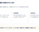 レビュー・SNSで顧客洞察抽出します 定量×定性で“買う理由”を見える化します イメージ8