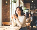 頑張りすぎて疲れたあなたへ☘️心の休憩所になります 雑談・愚痴・ひと休み☕気をつかわずゆっくりお話ししませんか？ イメージ4