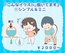現役看護師が医療・福祉関係のイラストカット描きます 病院・介護・教育現場に“安心感あるイラスト”をご提供します イメージ5
