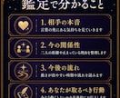 500円とは思えない濃さで復縁タロット鑑定します 占って終わりにせず、これからどうするかまでお伝えします イメージ3