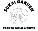 簡単な似顔絵やイラストを描きます 人間味のある似顔絵やイラストを描きます!! イメージ1