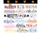 最短即日でネームロゴ制作します 商用利用無料！何度でも修正可能です！ イメージ2