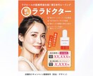 女性向け集客に強いWEB画像を制作します 申込み・購入につながる構成で制作いたします イメージ4
