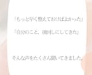50代女性限定｜ストレッチ×心の習慣サポートします あなた専属のサポーターが“ちょっとだけ整える”時間を届けます イメージ3