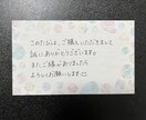 心を込めて代筆いたします 手書きしたいけど時間がない方、自信がない方、お手伝いします！ イメージ1