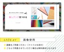 親しみやすいデザインでWEB画像を制作いたします 修正無制限！デザイン経験10年以上のデザイナーが作ります イメージ2