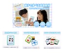 限定３名様！通常６枚セットを７枚セットで制作します 丁寧なヒアリングでお客様の思いを形にします！ イメージ3