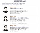 休職のお悩み相談お受けします 休職の悩み、誰に相談すればいいかわからない方へ イメージ5
