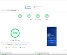 脱WP！爆速表示＆更新機能付き企業サイト作ります ハッキングリスクを極限まで低減！次世代のスマホ対応企業サイト イメージ7