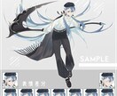 TRPG・IRIAM・動画等の立ち絵を制作します 感情豊かな表情差分をお求めの方へ イメージ3