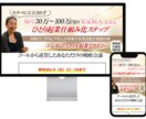 集客に強いUTAGEのオリジナルLPを制作します LP制作100本以上、UTAGE著者がチームで登録率をUP！ イメージ5
