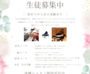 教室の生徒募集チラシ作ります 問い合わせ導線まで設計します！ イメージ7