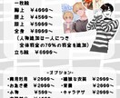 一枚絵などなんでも描きます 低価格で目を引くイラストをお届けします！ イメージ1