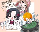 デフォルメ・SD・ちびキャライラスト描きます まんまるで可愛いちびキャライラストです イメージ3