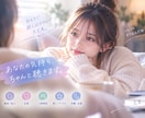 否定せずじっくり傾聴｜愚痴・悩み・モヤモヤ聞きます 誰にも言えない気持ちをあなたのペースで否定せずお聞きします。 イメージ2