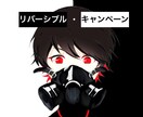 SNS等のアイコンを制作します LINEやTwitterのアイコンが欲しい方に！ イメージ1