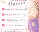 あの人の気持ちをタロットで優しく読み解きます タロット1枚引きで気になるお相手の本音を丁寧に読み解きます イメージ2