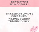 自動で働くLINE公式アカウント構築いたします アカウント構築、リッチ画像からクーポンまで作成、設定します！ イメージ10