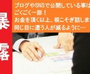 NG項目ナシ！業界最大手企業の内定取消経験伝えます 大暴露！あの有名企業で内定を取り消されました イメージ1