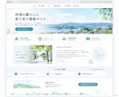 あなたの「こんなサイトが欲しい」を形にします 「サイトを作りたい。でも」漠然としたイメージを具体化します イメージ8