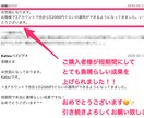 ご注文殺到中！バズビデオ高単価垢を代行します 【今だけプレミア特典】高単価垢作成の方法を丸々完全に教えます イメージ4