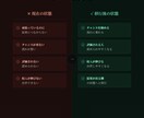 仕事運アップ｜金運・出世運を引き上げます 潜在意識を書き換え、チャンスと成果が出る状態へ変えます イメージ6