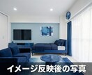 あなた好みのお部屋の完成イメージ画像を提供します （夢のある生活に向けお手伝いいたします） イメージ5