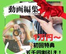 丸投げOK!YouTube向け動画編集します ジャンル問わず楽しい動画に仕上げます！ イメージ1