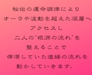 復縁 連絡なし ブロック 復縁時期を強力霊視します 彼は今どう思っているのか。復縁の可能性と時期を読み解きます イメージ3