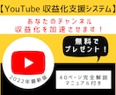 再生時間 4000時間＆登録者1000人宣伝します Youtubeを収益化チャンネルへ！オプションで日本圏高評価 イメージ6