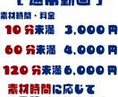 各種動画編集を承ります Shorts動画を含む動画編集 イメージ2