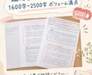 o【初心者様または初回ご購入様専用】手相鑑定します 金運や仕事など総合運を手相でスッキリ鑑定！ イメージ3