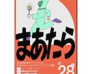 イベントやライブのチラシをお安く作ります シンプルかつ目を引くデザインをお安く承ります！ イメージ2