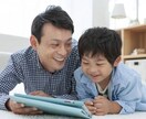 子どもの発達・子育てについての電話相談を行います ベテランの公認心理師・臨床心理士がお悩みを解決に導きます イメージ8