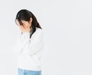 メンタル不調、不安、焦り、寄り添ってお聞きします 「悲しい、つらい、落ち込む、良くならない」 イメージ7