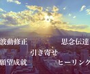 遠隔ヒーリング付♦︎３０分間チャット形式で占います 今あなたが抱えているお悩みを霊視の力で解決しませんか？ イメージ4