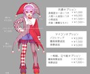 イラストの制作いたします 商用利用やお急ぎの方にも対応してます！ イメージ2