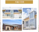 宮城・東北|不動産・民泊・建築写真を撮影します 伝わる写真で空間の魅力をサポート イメージ5