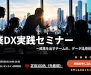 見やすく伝わるスライド作ります 見た瞬間に内容が分かるスライドへ イメージ10