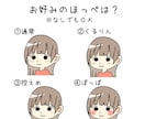 商用OK！シンプルなイラスト描きます SNSやブログ等でアイコンとしてお使いいただけます！ イメージ4