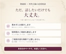 彼の本音を数秘術と男性目線で読み解きます 不倫・人に相談できない恋・身体の関係・男性目線でお答えします イメージ4