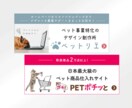 SNS・広告・サイト用の画像を作成します デザインお任せ・納得いただけるまで修正対応！ イメージ6