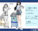 先着3名特別割引★立ち絵イラスト制作します ケモ耳・羽等人外パーツ/複数人のポーズ合わせも可能です イメージ3