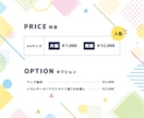 パッと目をひくチラシをデザインします 【先着5名様】片面7,000円～！ イメージ3