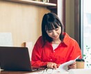 妊娠・療養中の方へ！働き方の相談のります はじめてのフルリモート・フリーランス…経験者が0から教えます イメージ1