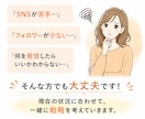 Kindle本を売るSNS活用法教えます Kindle本を売る導線づくりをサポート イメージ5