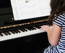 初めて習う大人のためのピアノ教室始めます ♪まずは片手から　貴方の好きな曲を弾けるようにしてみましょう イメージ1