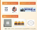 想いのつまったロゴをデザインします サービス商品に込めたあなたの想いを形に。 イメージ6